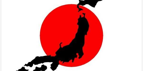 Mudarse a Japón 
