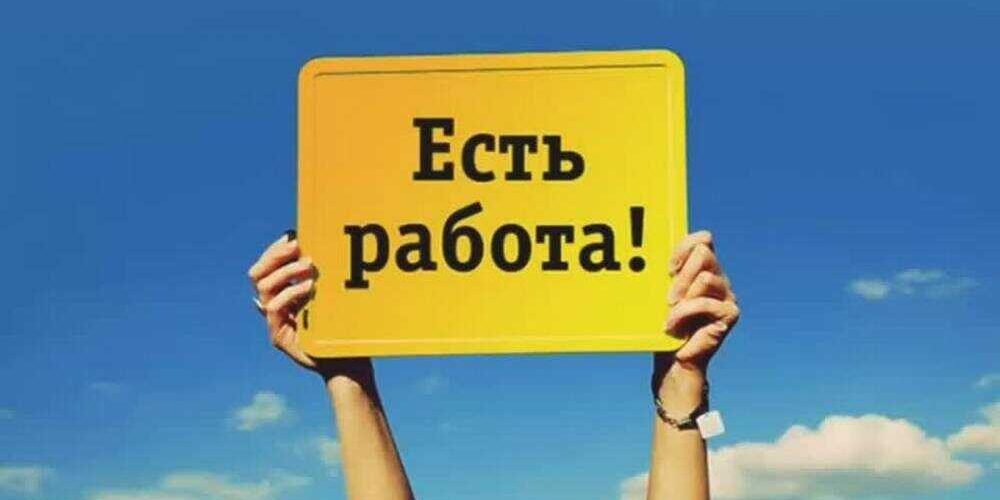 Trabajar en Rusia